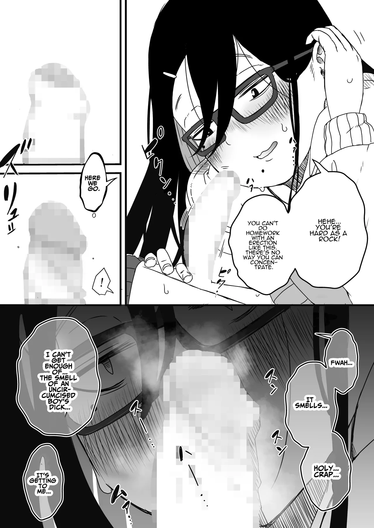 Senaka Tanhenshuu ｜Senaka Short Story Collection page 8 full