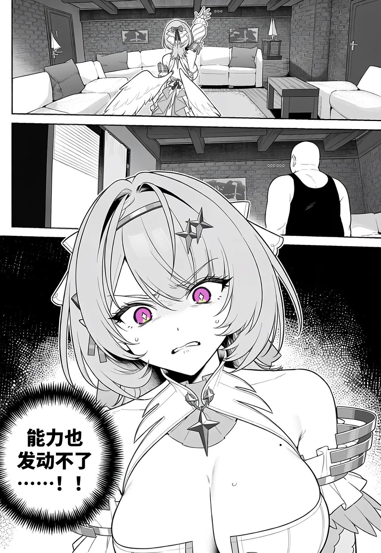 Sachi「虚狩り」レミエール 交配記録 page 4 full