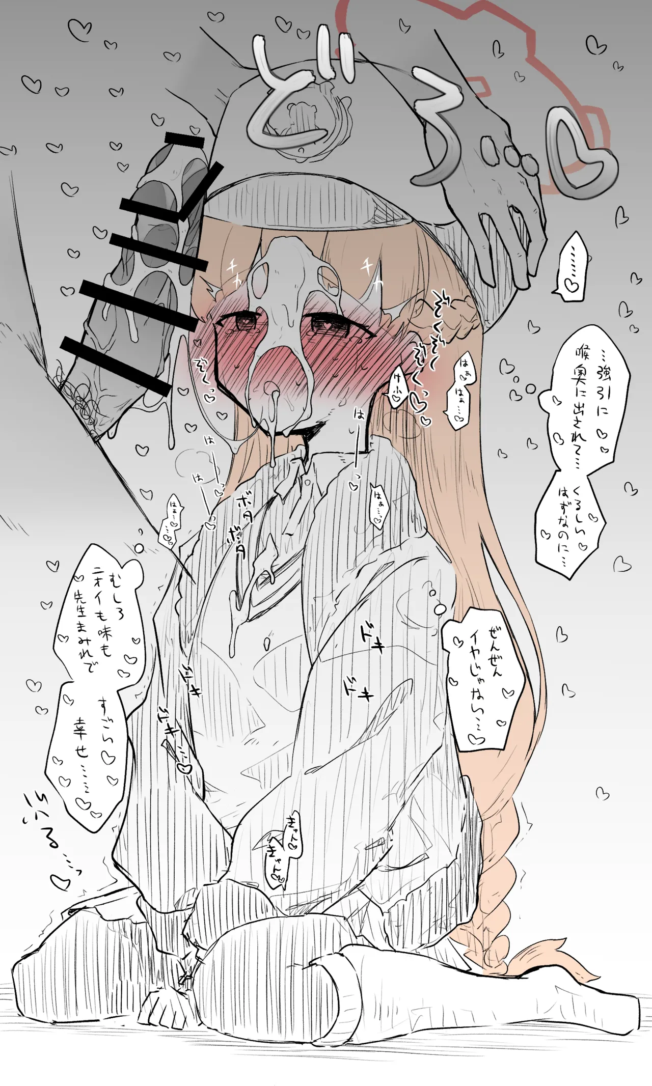 ノドカ追加差分 page 5 full