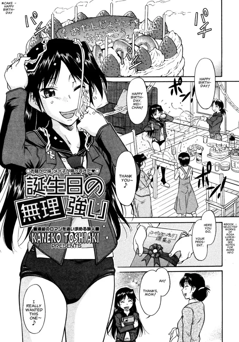 Birthday Extortion page 1 full