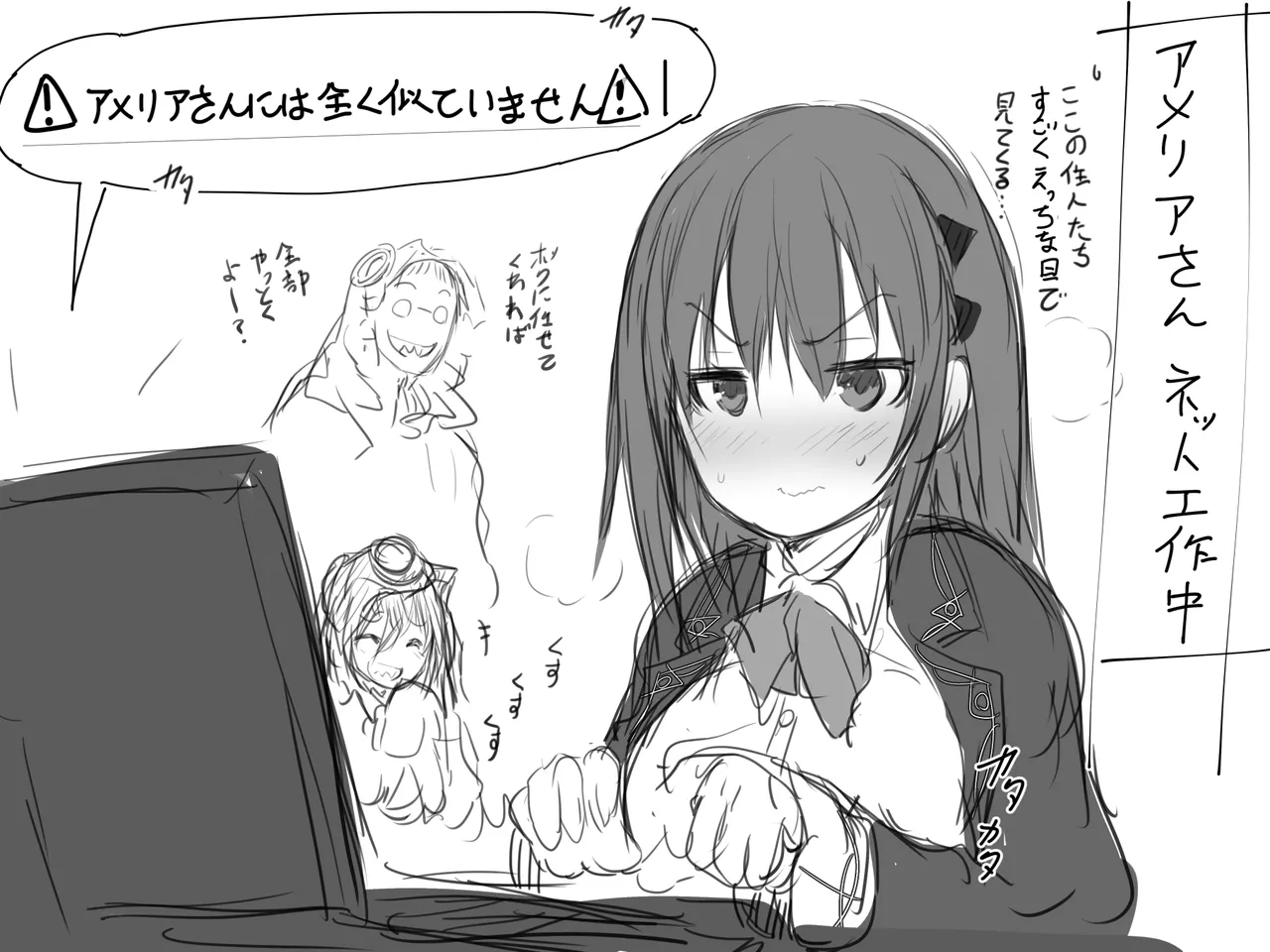 A chronological compilation of Amelia-san's lewd Fanbox content. page 2 full