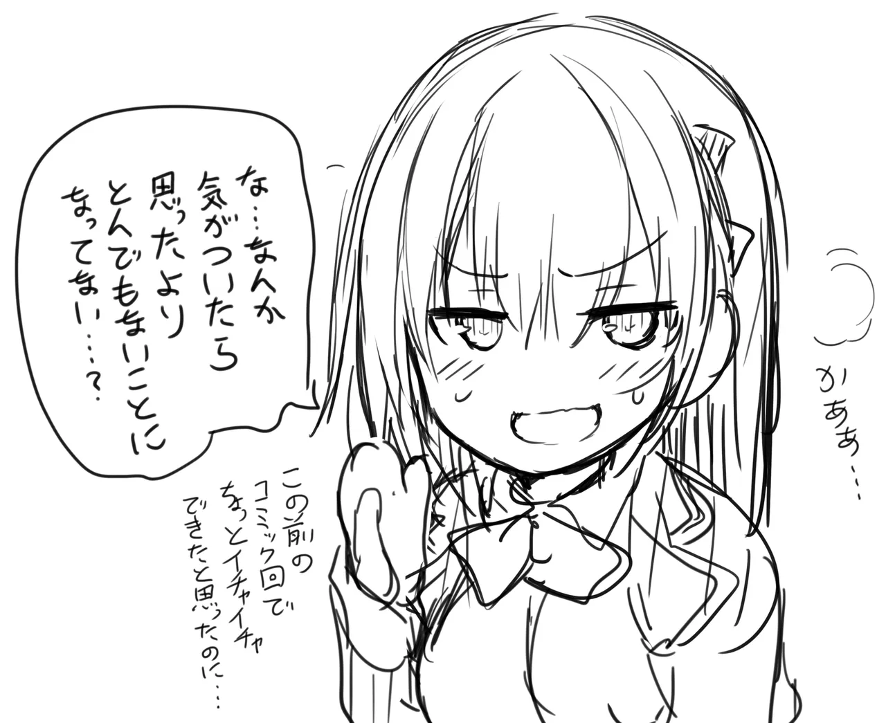 A chronological compilation of Amelia-san's lewd Fanbox content. page 3 full