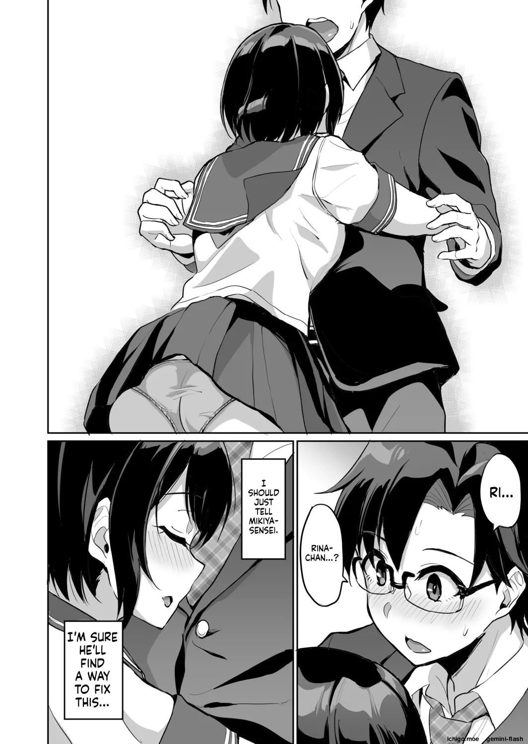 Moto Papakatsu Aite to no Himitsu no SEX ~Gifu Kara no Teishuku Shiken~ page 6 full