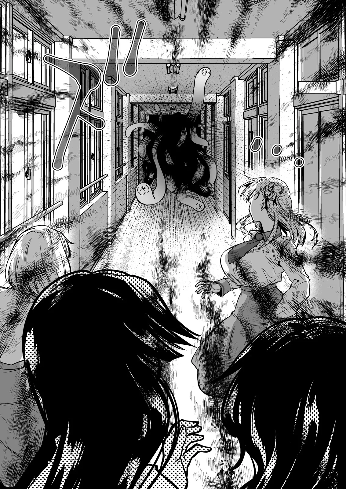 Seifuku Shokushu 24 page 9 full