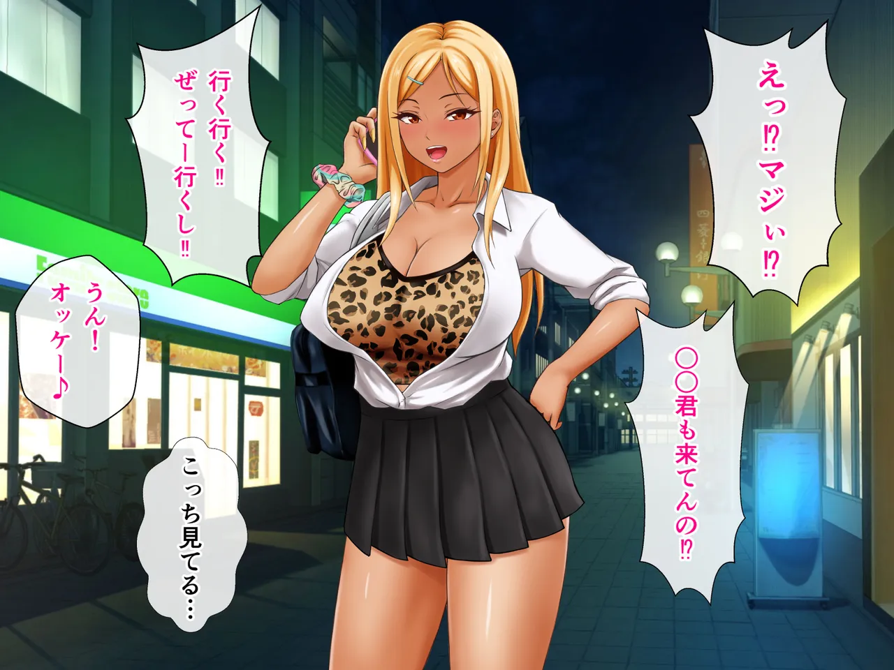 JK Gal ni Biyaku Tinpo de Kimeseku Shitara Horerareta node Sonomama Haramase Chaimashita page 10 full