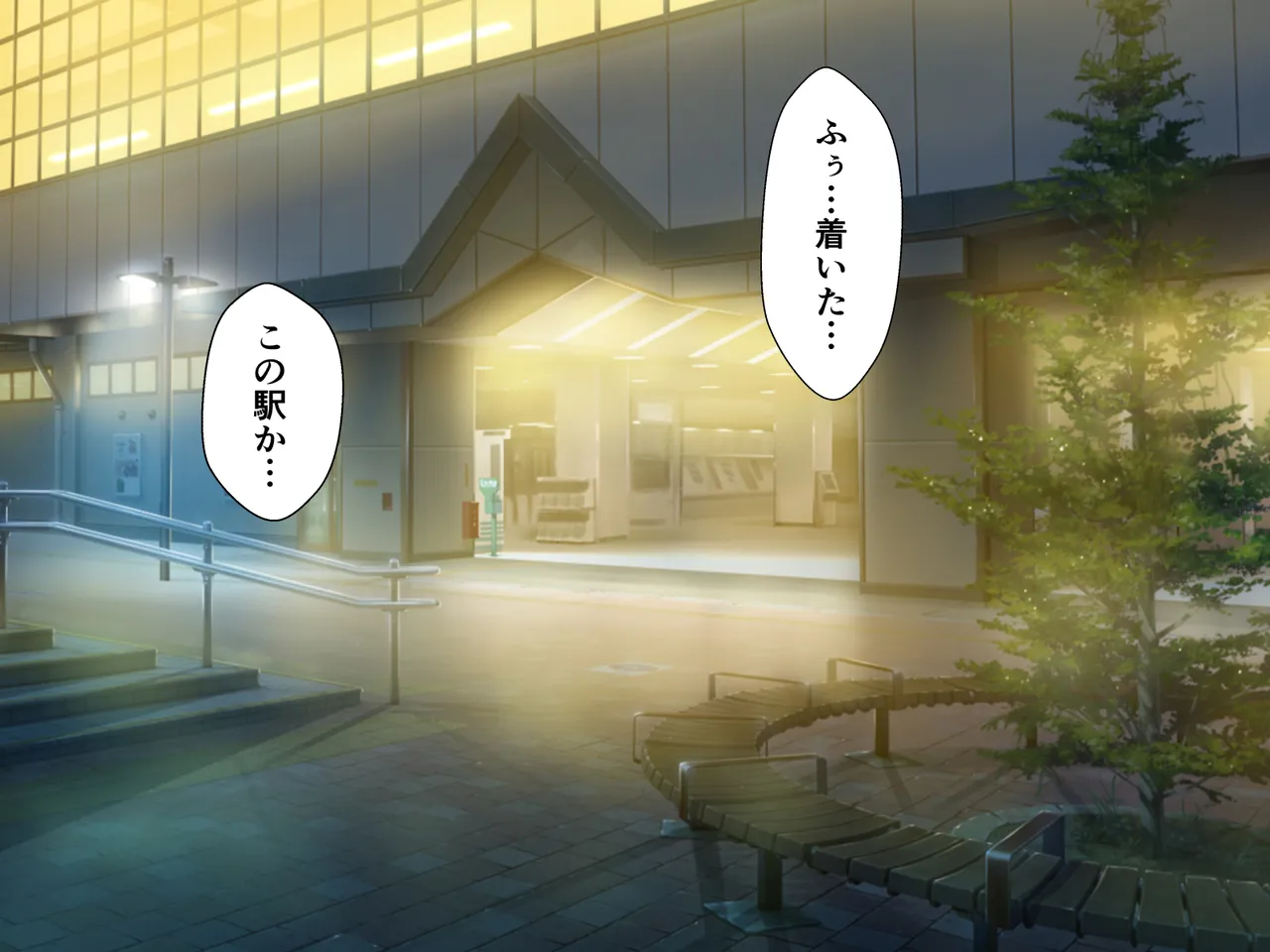 JK Gal ni Biyaku Tinpo de Kimeseku Shitara Horerareta node Sonomama Haramase Chaimashita page 2 full