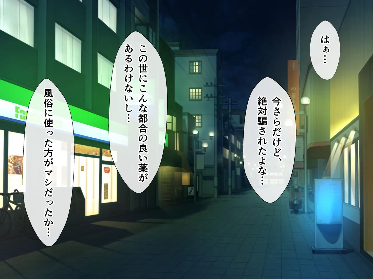 JK Gal ni Biyaku Tinpo de Kimeseku Shitara Horerareta node Sonomama Haramase Chaimashita page 7 full