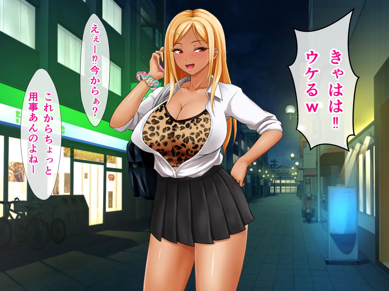 JK Gal ni Biyaku Tinpo de Kimeseku Shitara Horerareta node Sonomama Haramase Chaimashita page 8 full