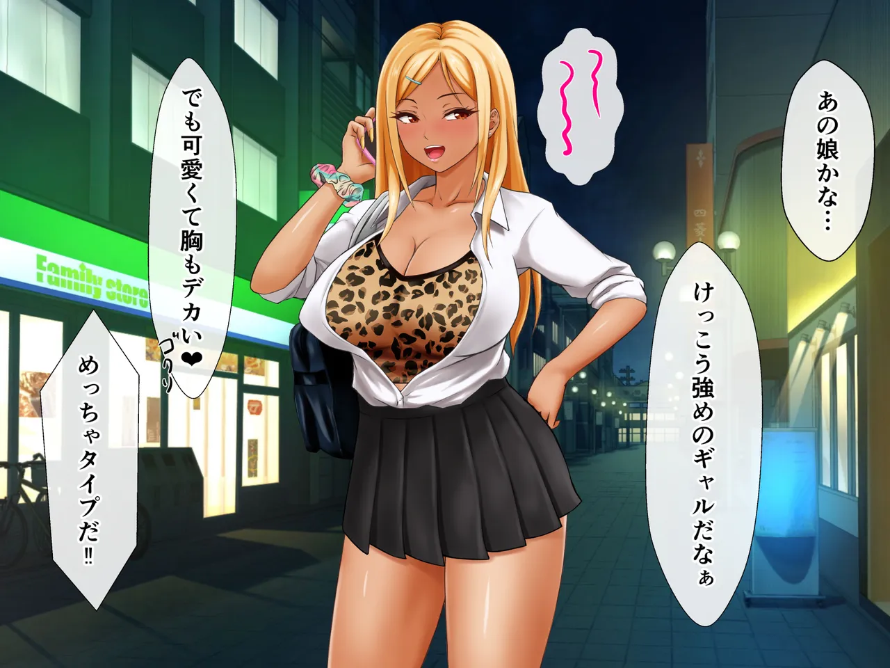 JK Gal ni Biyaku Tinpo de Kimeseku Shitara Horerareta node Sonomama Haramase Chaimashita page 9 full