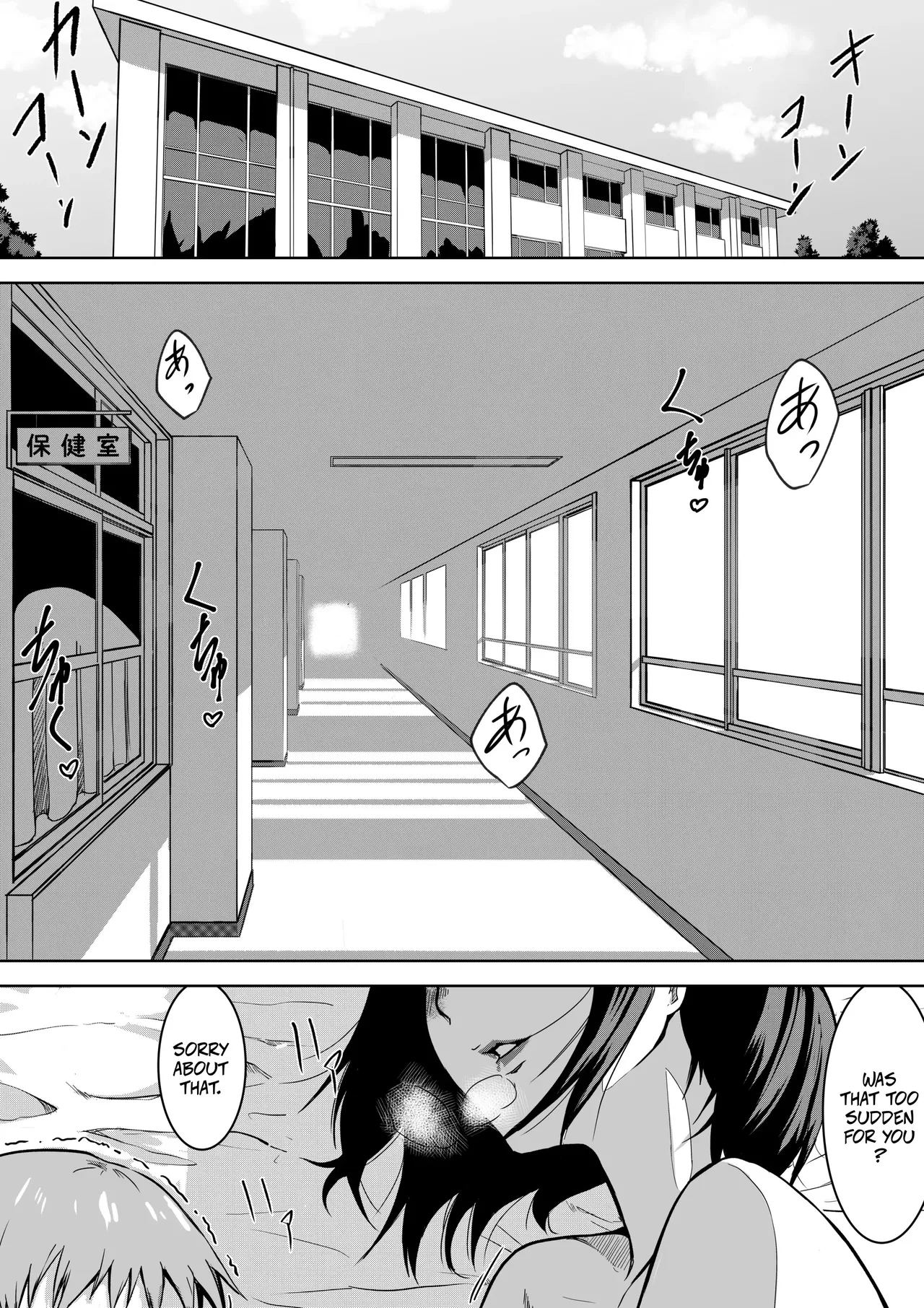 Sex Education Promotion Policy 01 page 2 full
