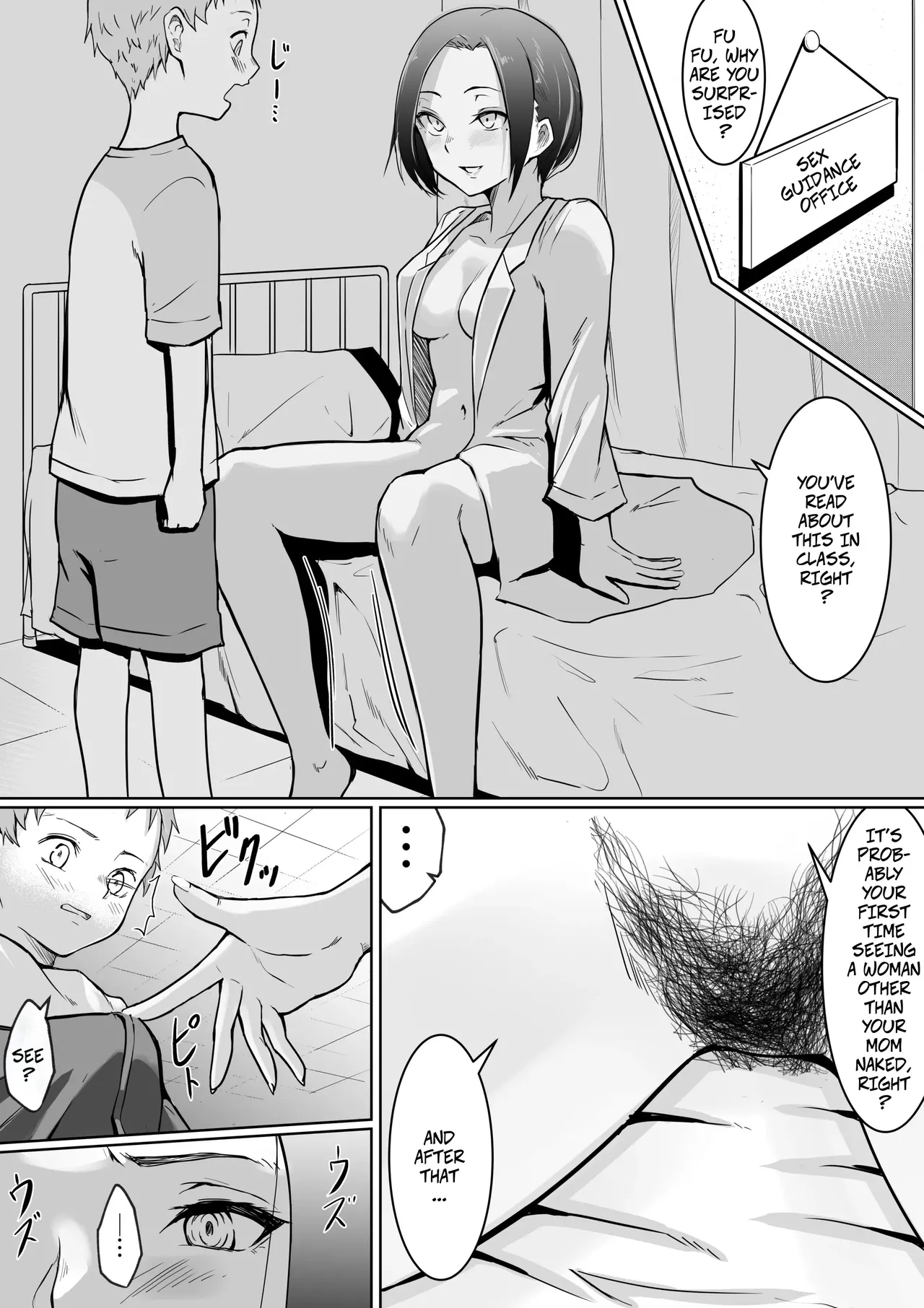 Sex Education Promotion Policy 01 page 7 full