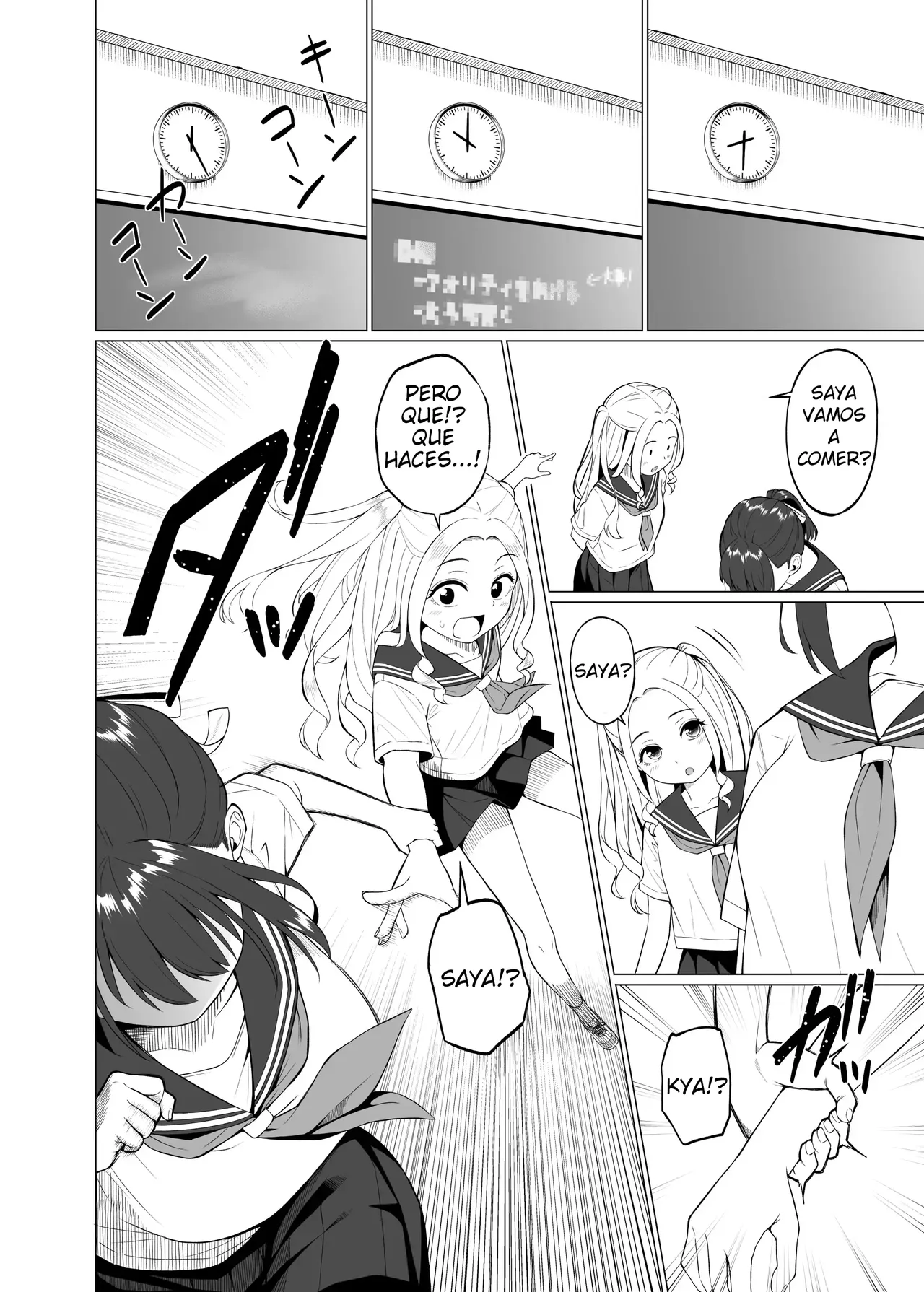 Sono Saki.  | After That. page 10 full