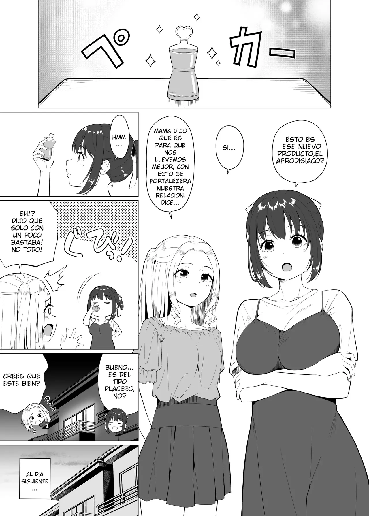 Sono Saki.  | After That. page 3 full