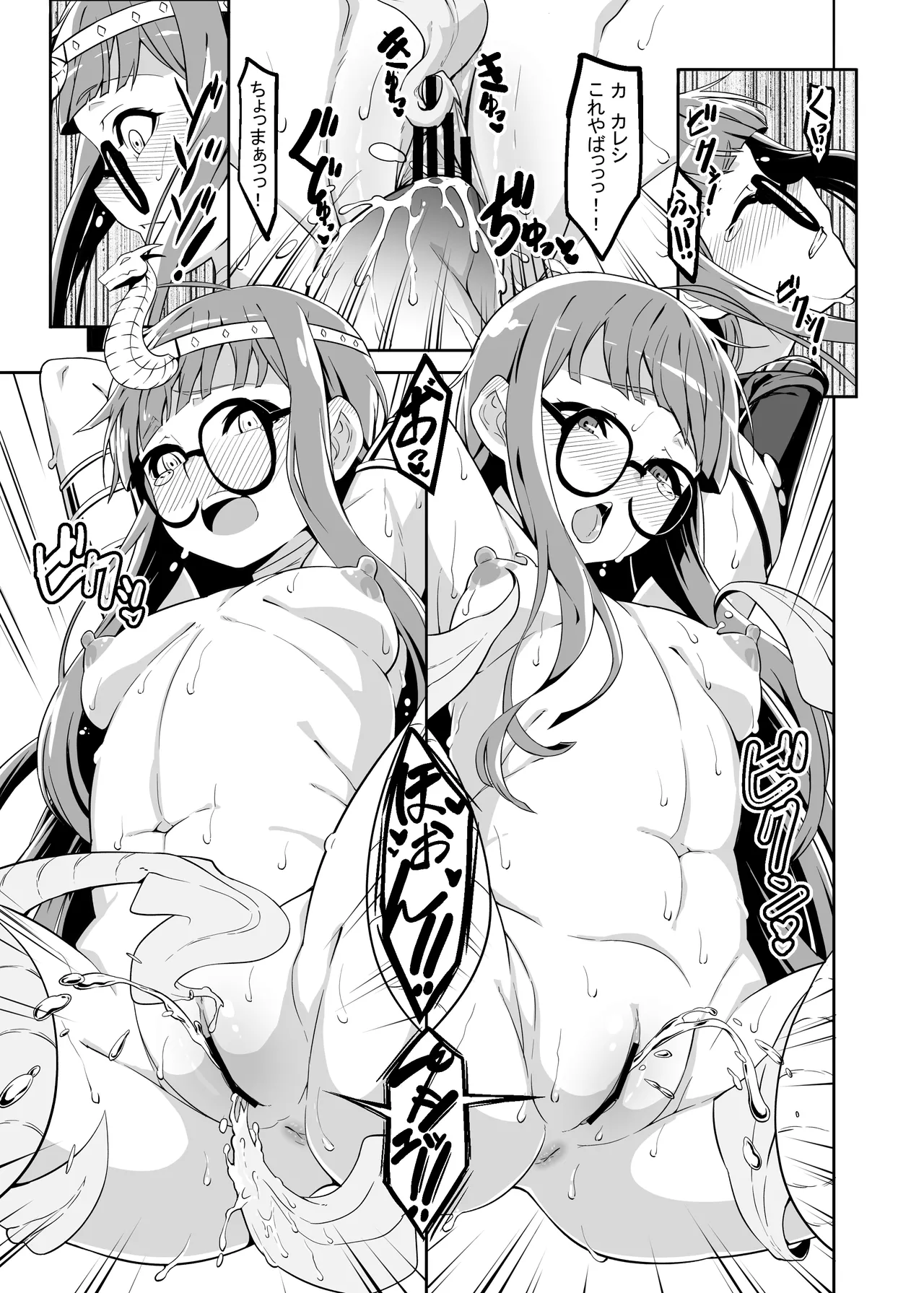 TWIN W LEAF page 10 full