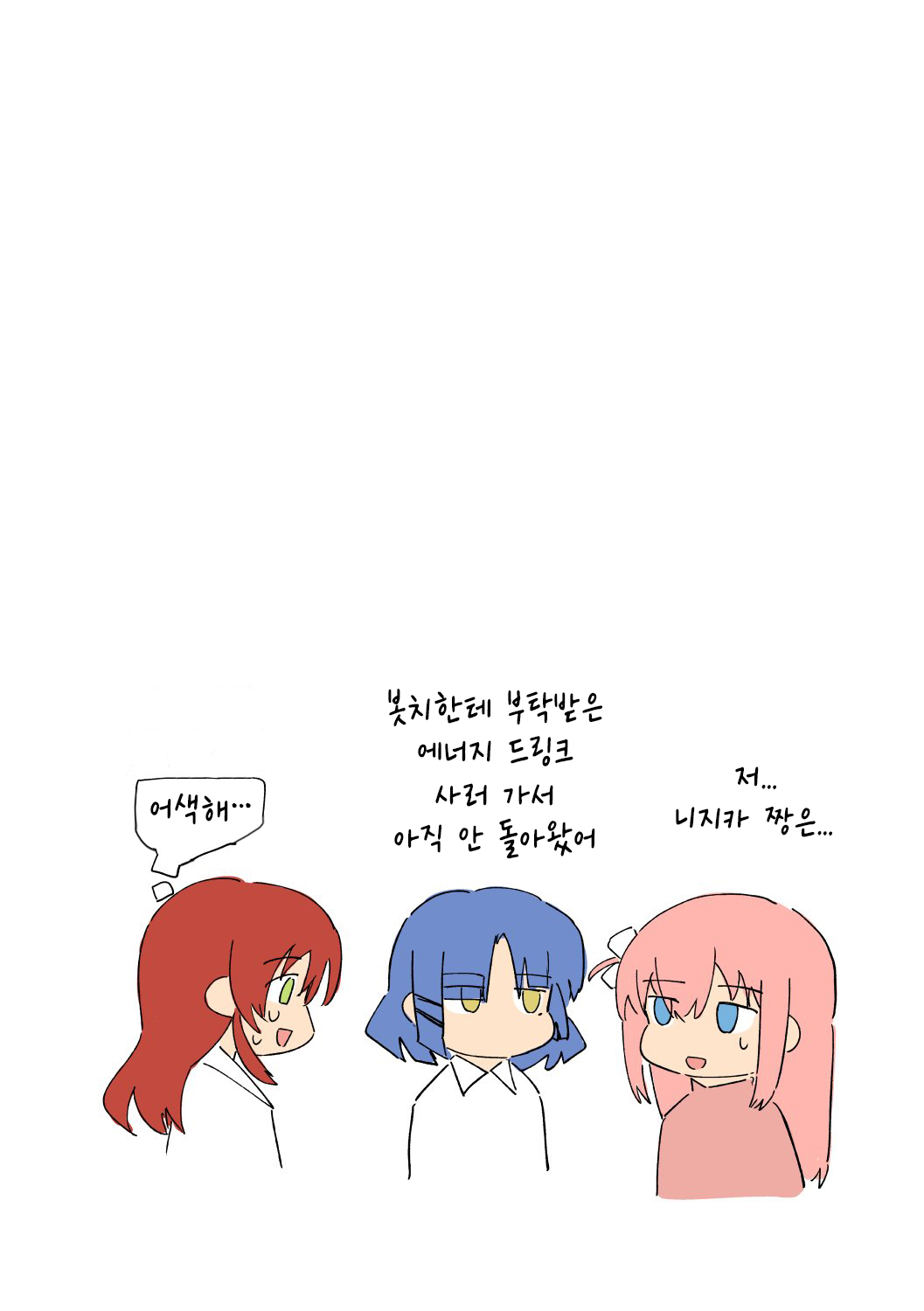 Sakuhin Matome | 작품 모음집 page 9 full