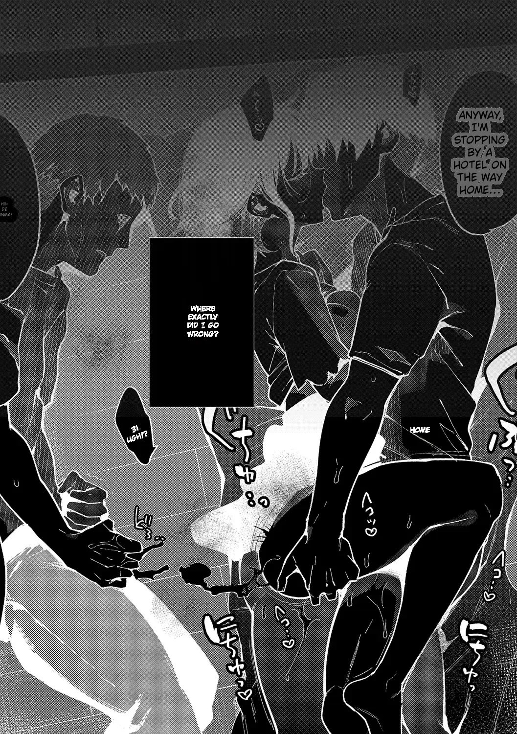 Chouko Kanzenban‌ page 6 full
