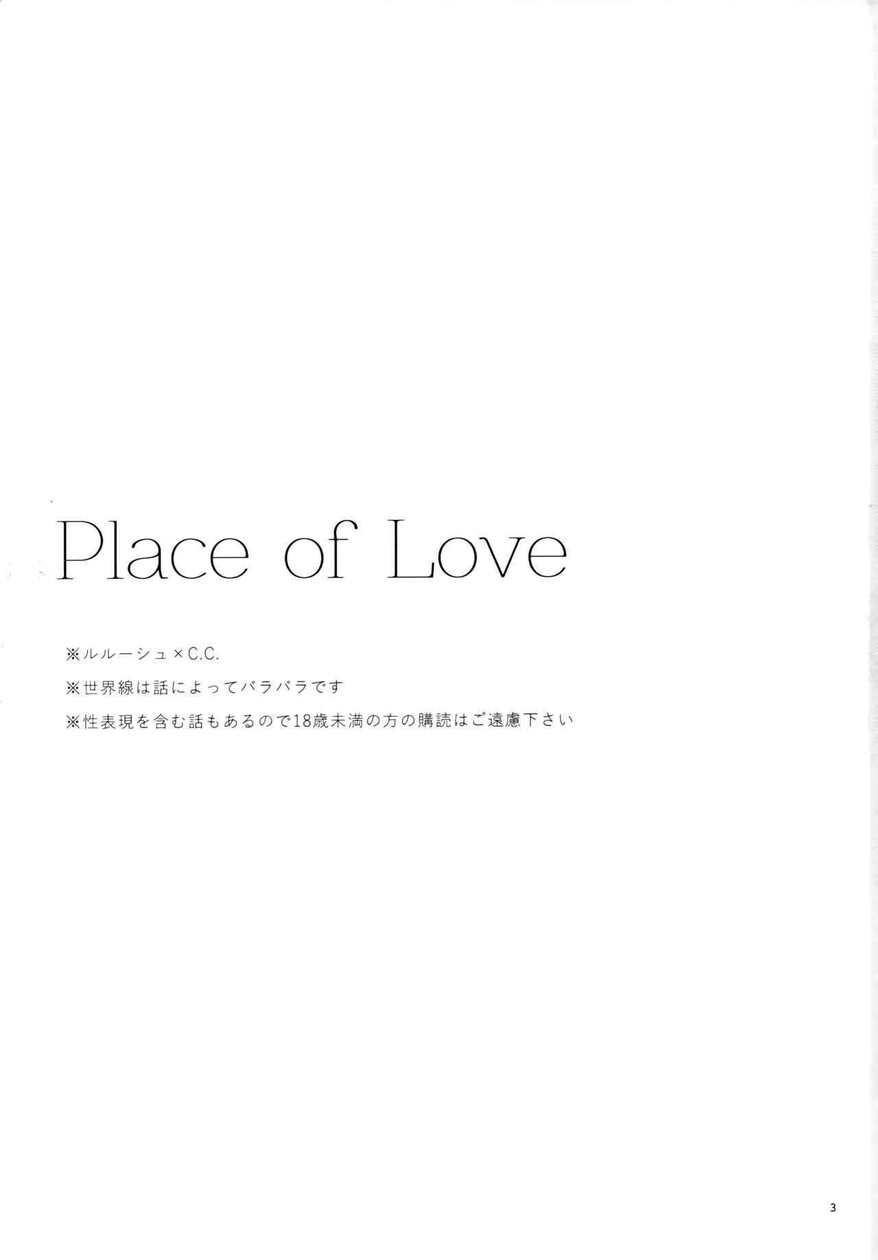 Code Geass Lelouch Of The Rebellion - Placer of Love page 2 full