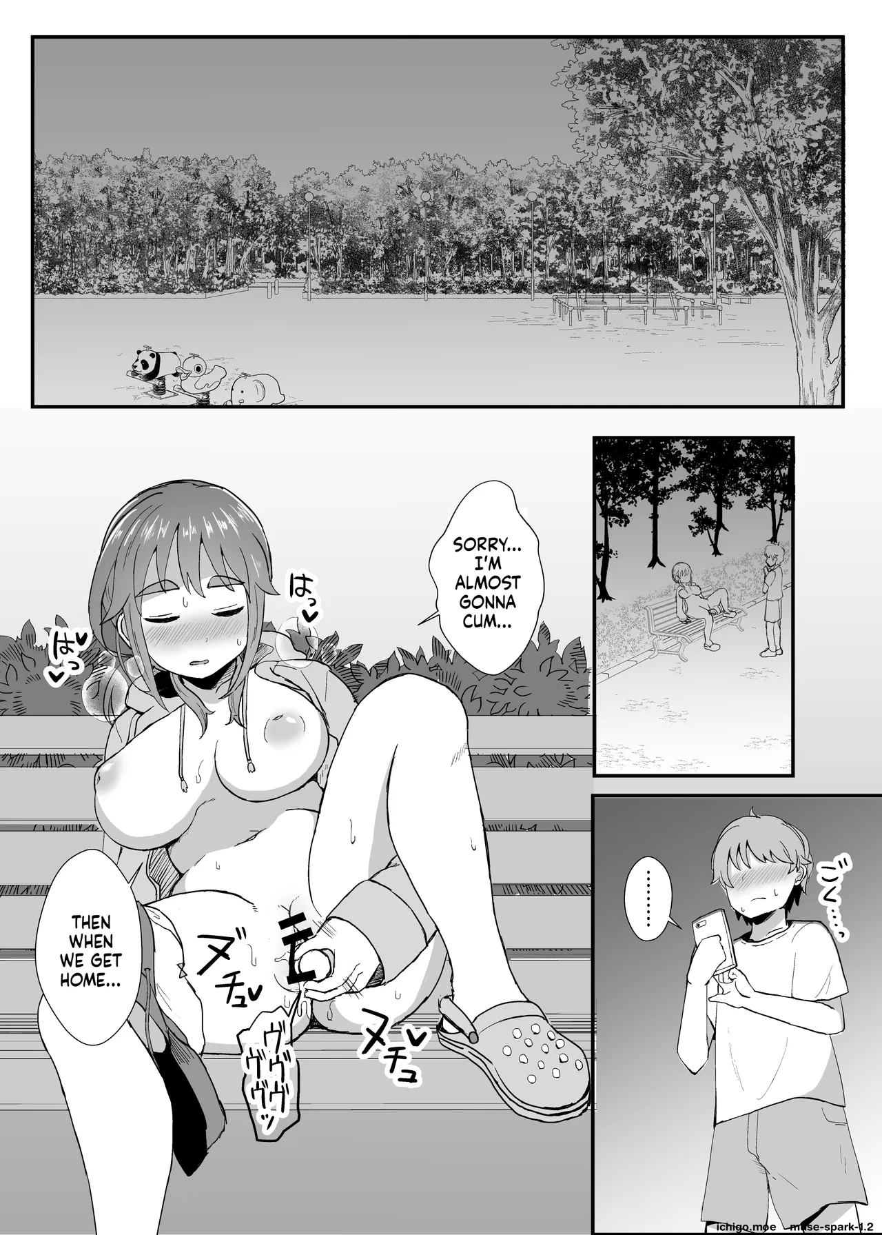 Roshutsu JK page 6 full