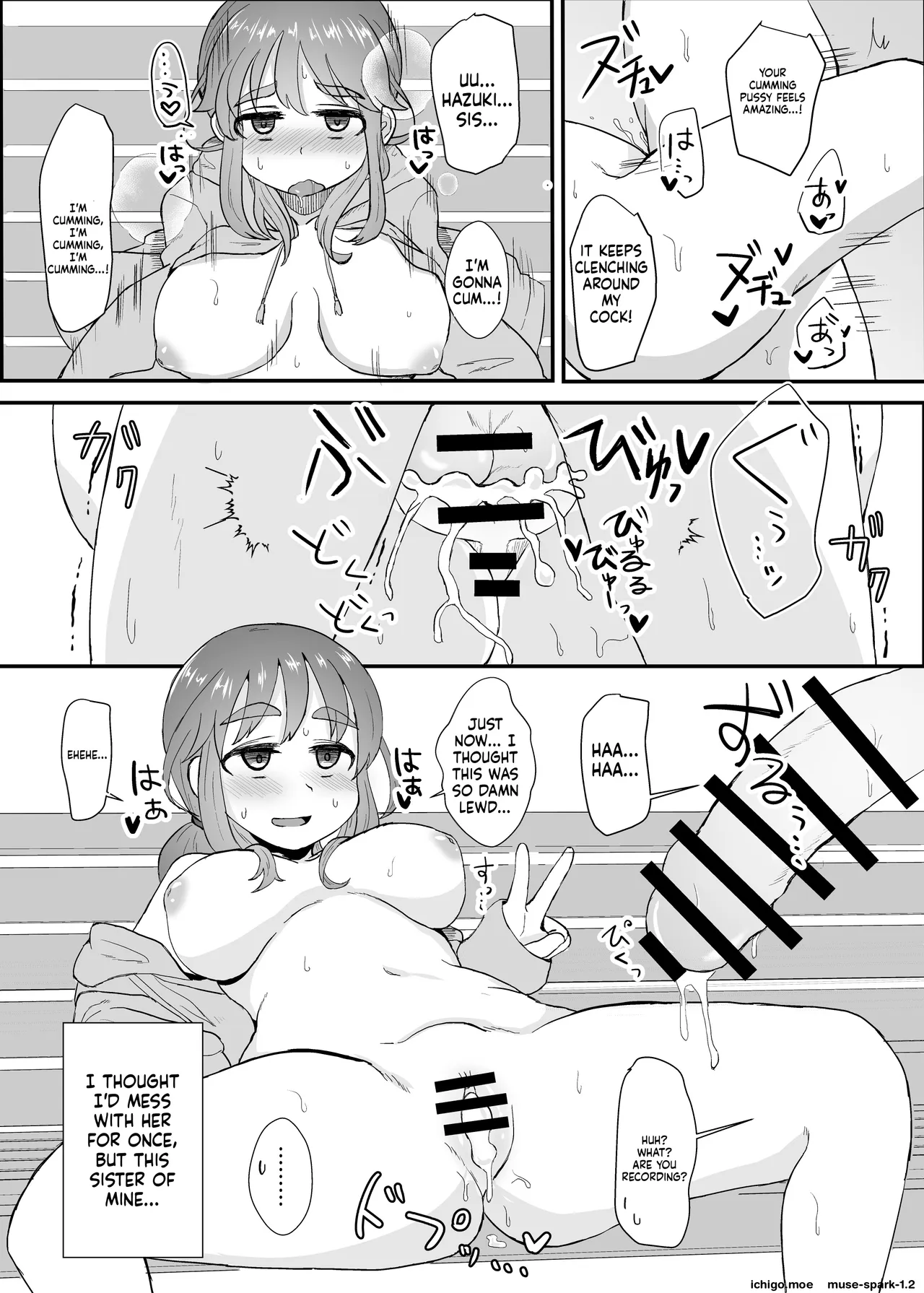 Roshutsu JK page 8 full
