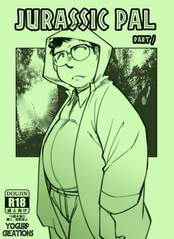 Jurassic Pal 1
