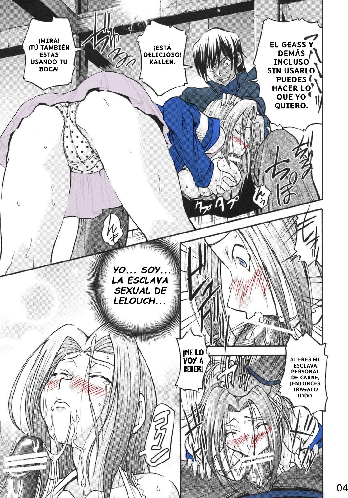 Code Geass Lelouch Of The Rebellion - Kallen No Ryoujoku Nikki page 4 full