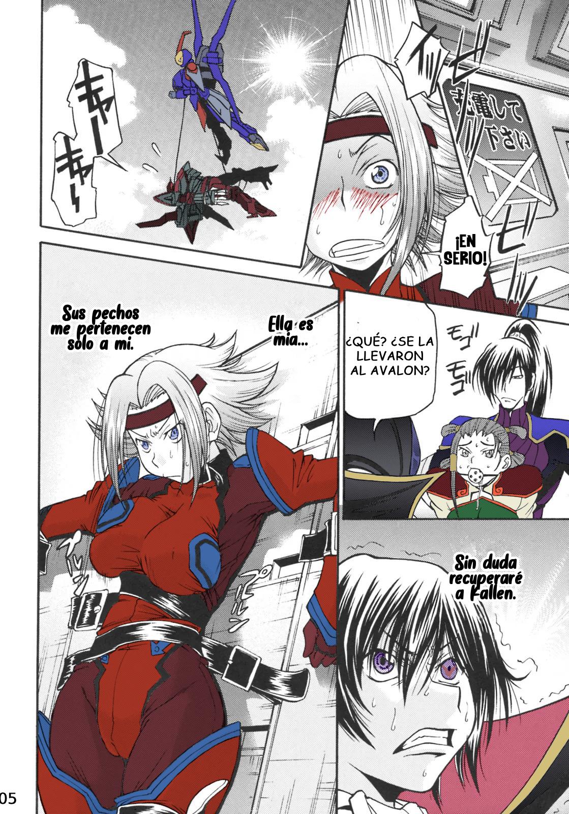 Code Geass Lelouch Of The Rebellion - Kallen No Ryoujoku Nikki page 5 full