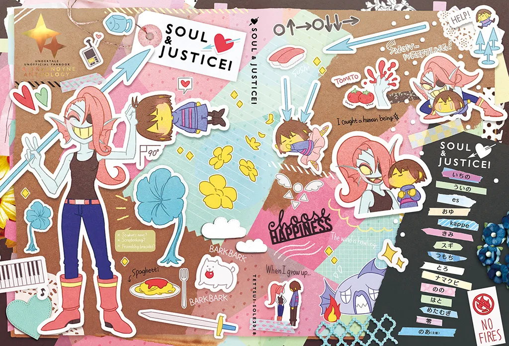 Undertale / Frisk &amp; Undyne  / Tettsui Sole page 1 full