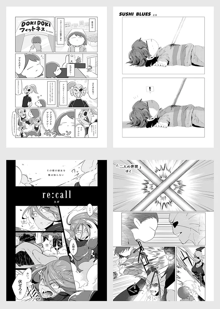 Undertale / Frisk &amp; Undyne  / Tettsui Sole page 4 full