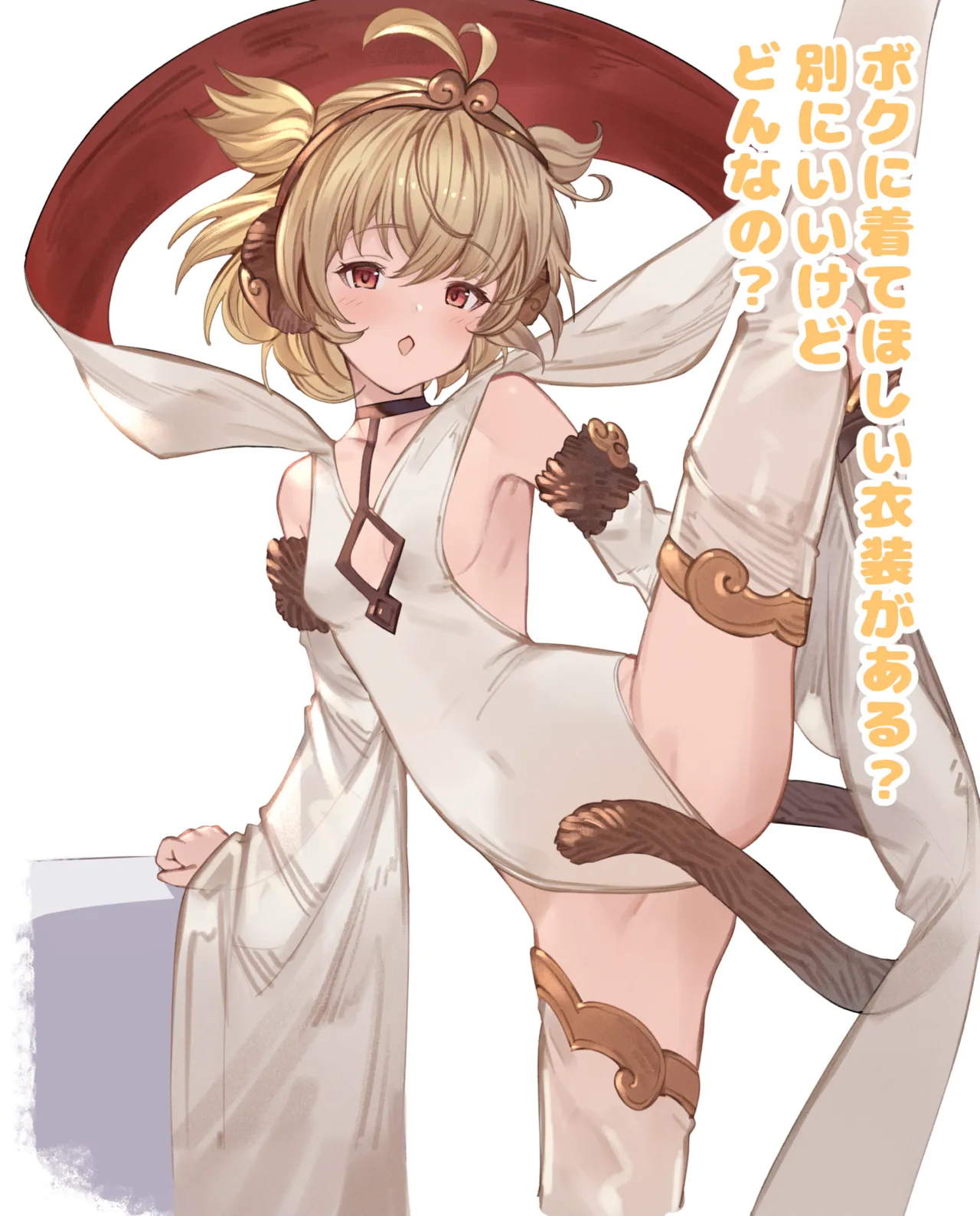 Ｙ字バランスを披露してくれたアンチラ page 2 full