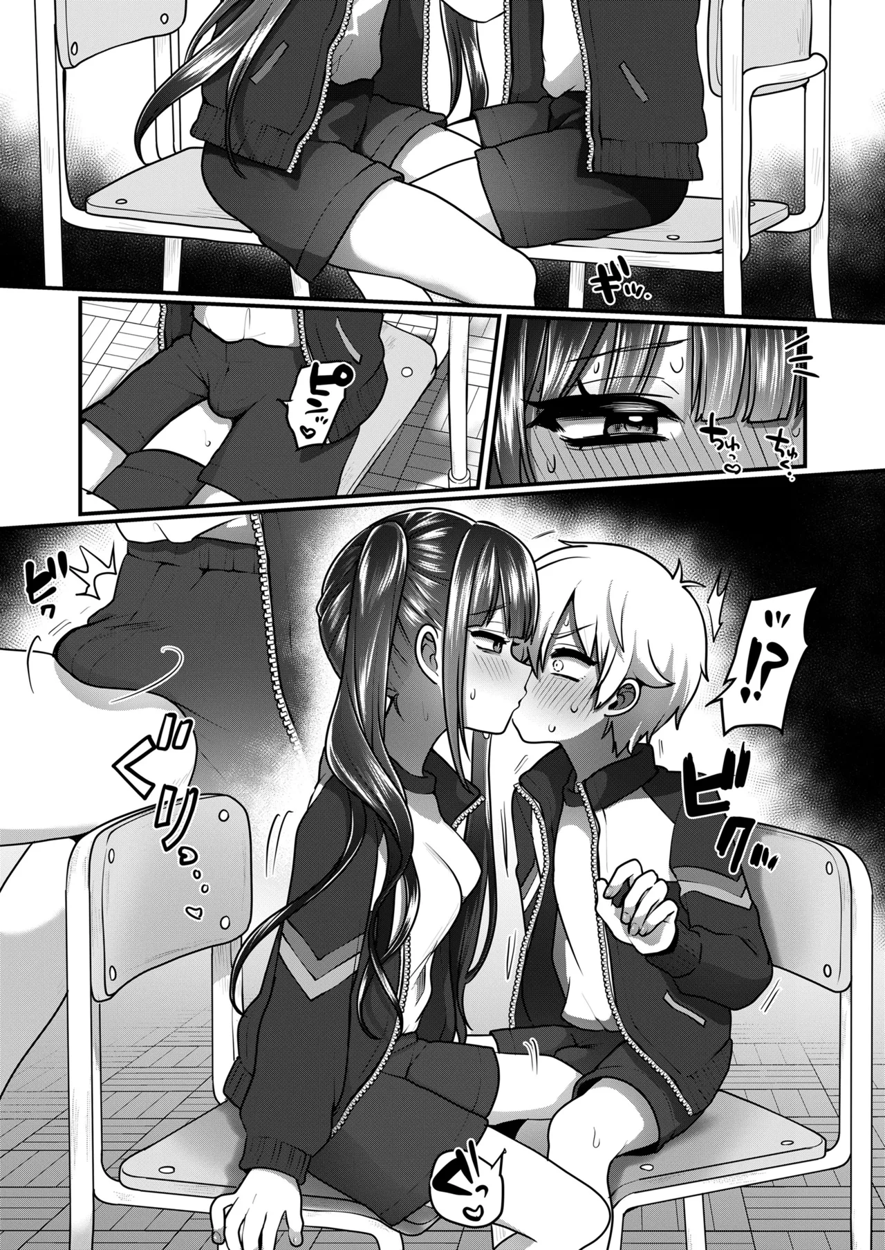 Otonagokko Ch. 5 page 7 full