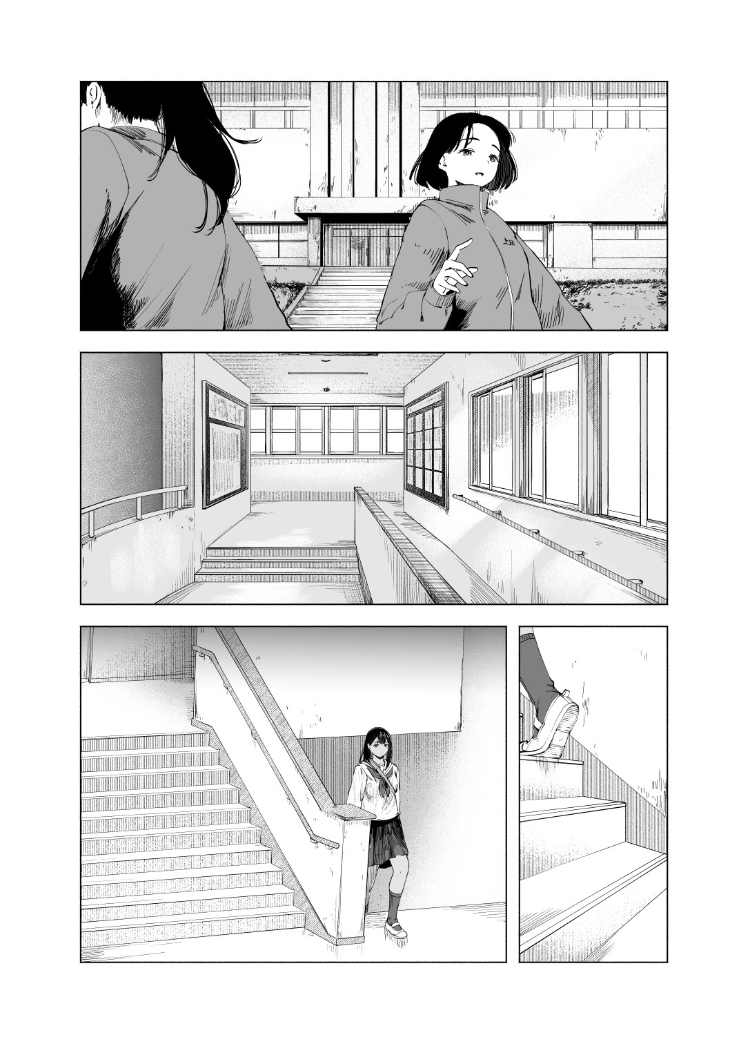 Natsu no Somarikata 11 page 3 full