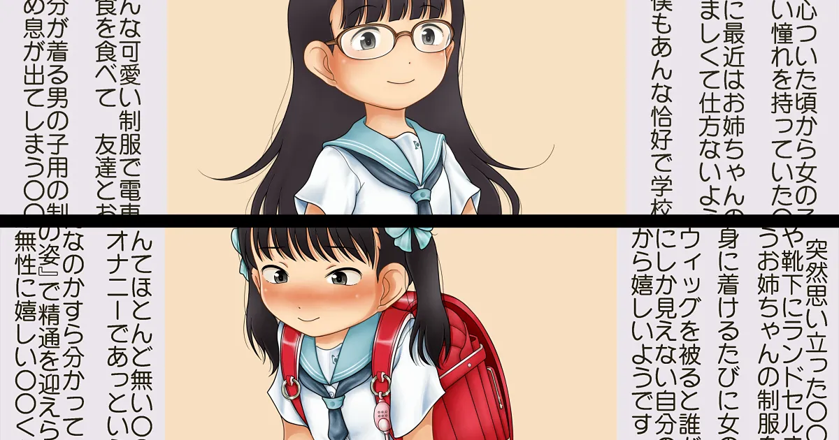 デンドホ page 2 full
