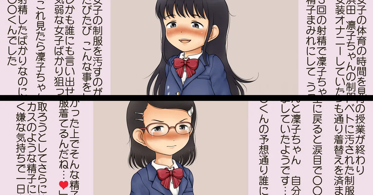 デンドホ page 6 full