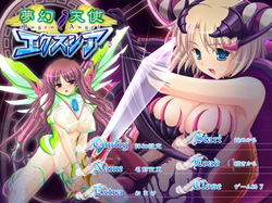Mugen Tenshi Exusia