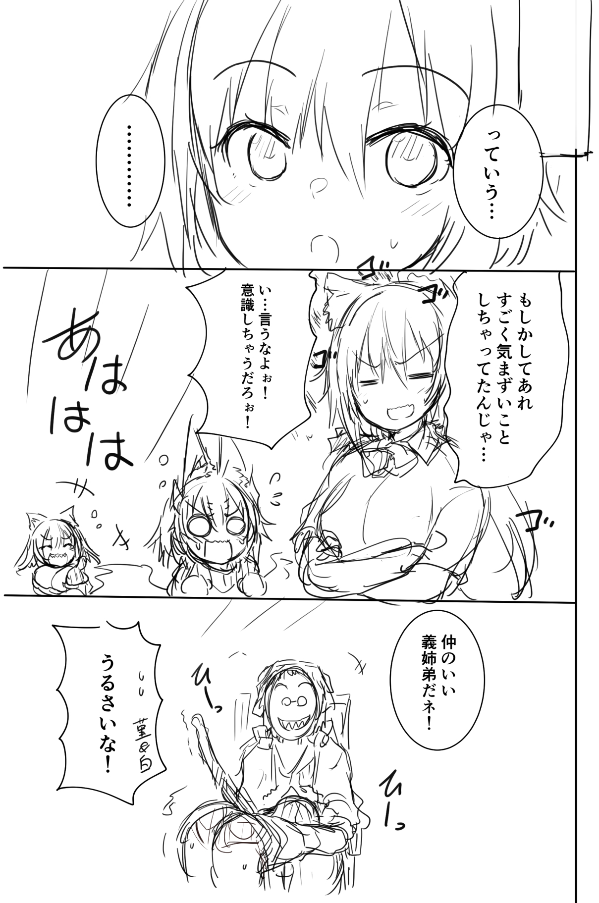 【FULL】触手と感覚が繋がっている触手を知らずに奉仕して白濁液まみれになる菫（Skeb作品_全11枚＋おまけ8枚） page 4 full