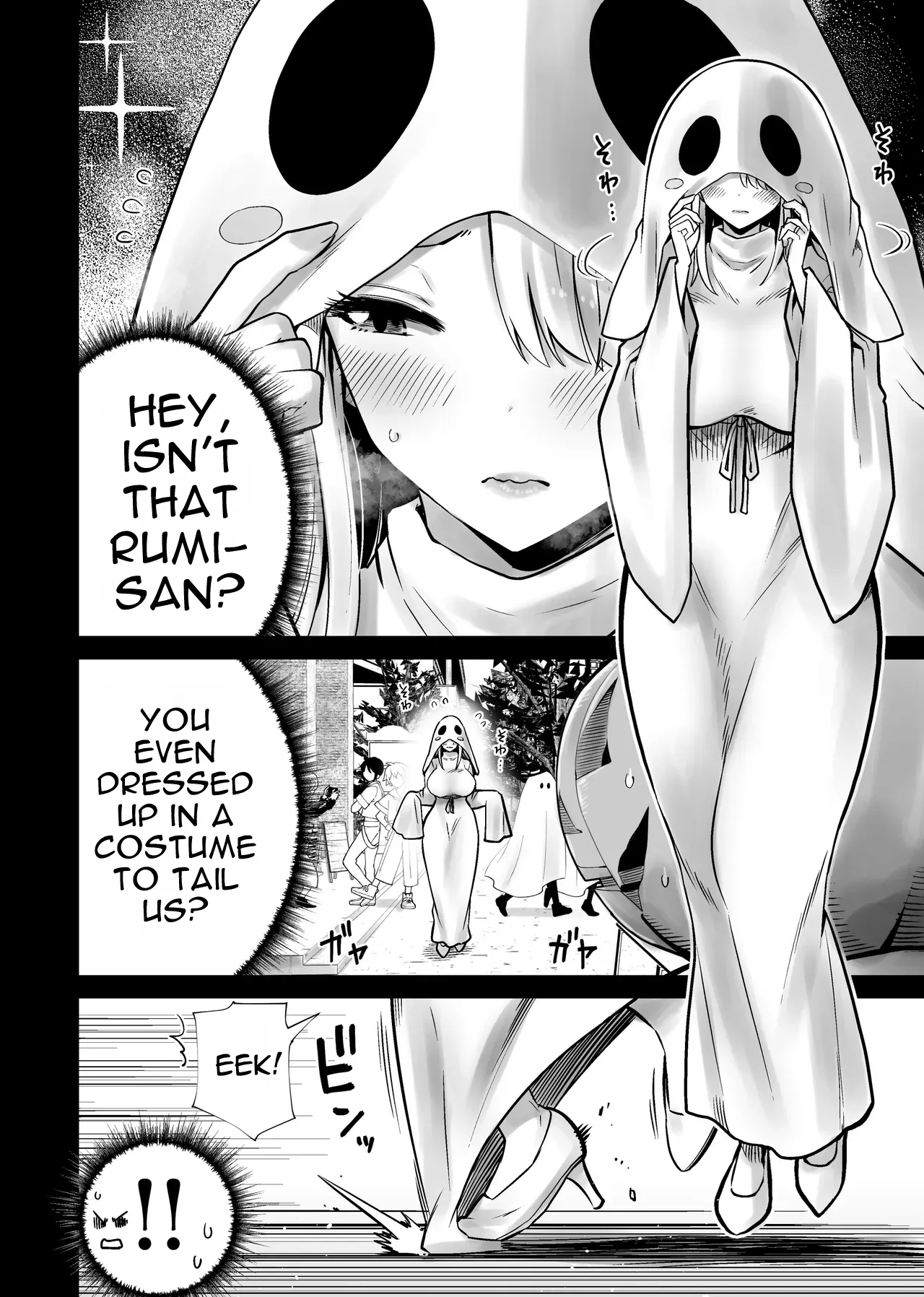 Tomodachi no Mama ga Boku no Dekachin de Ikimakutta Halloween page 6 full
