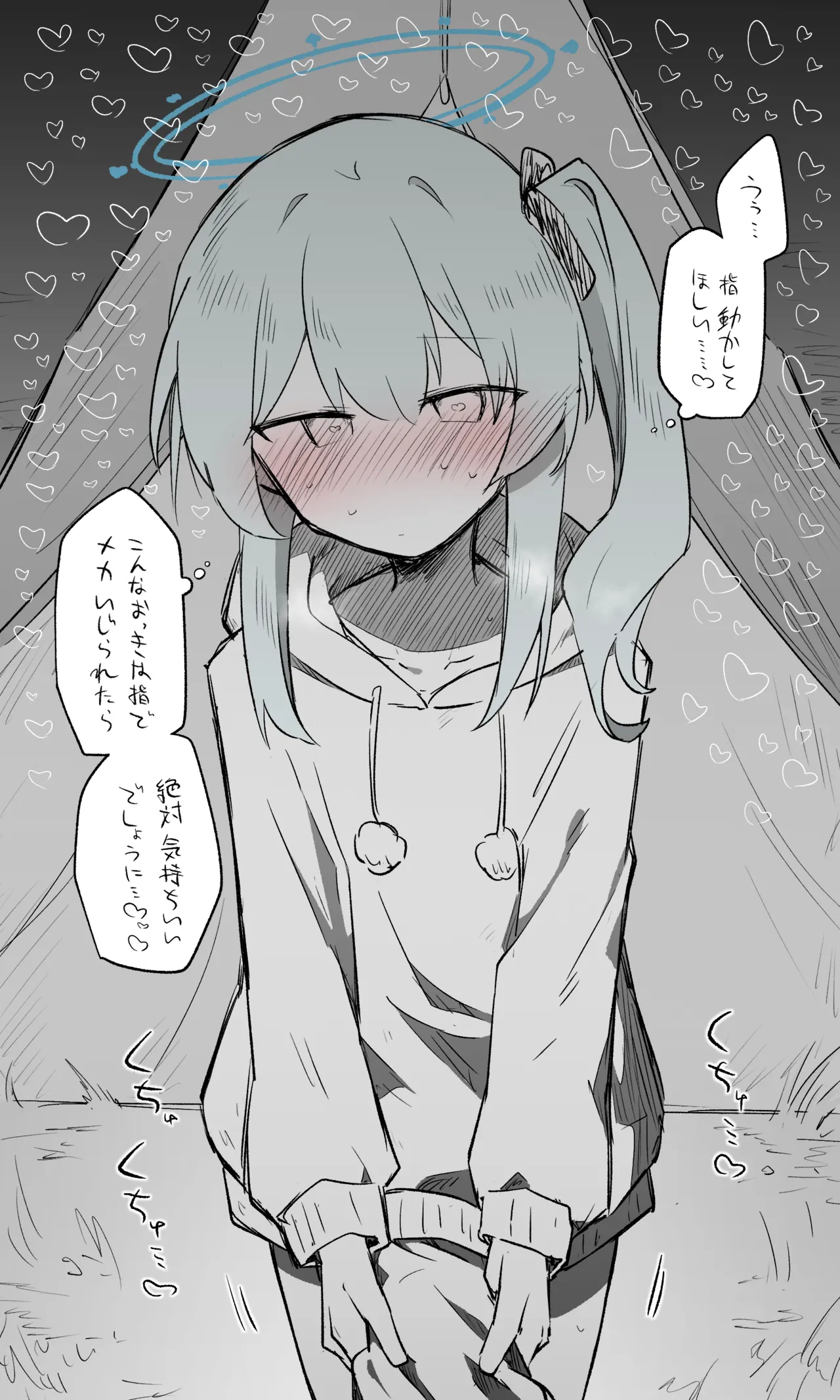 ミヤコ公開分＋差分＋おまけ（計31枚） page 10 full