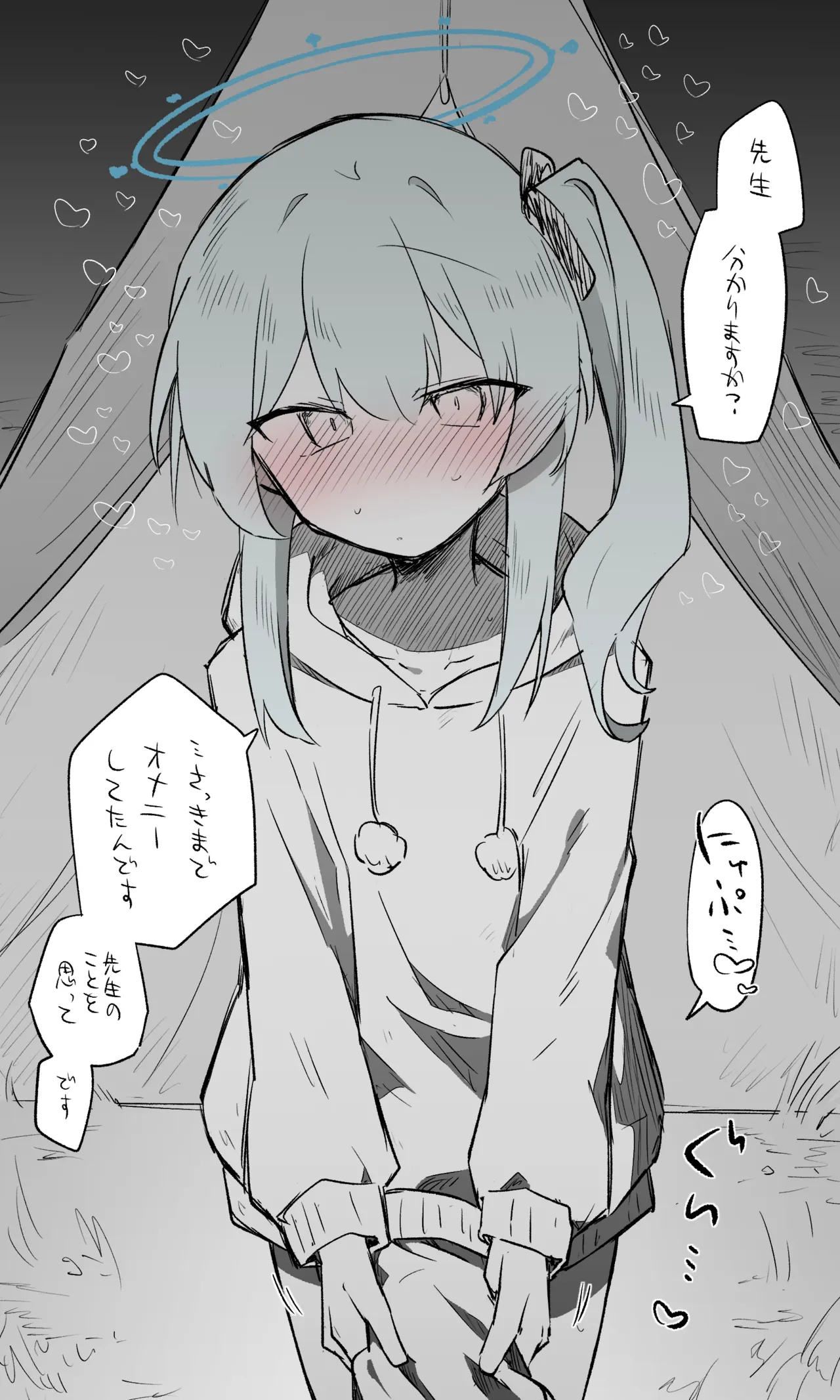 ミヤコ公開分＋差分＋おまけ（計31枚） page 2 full