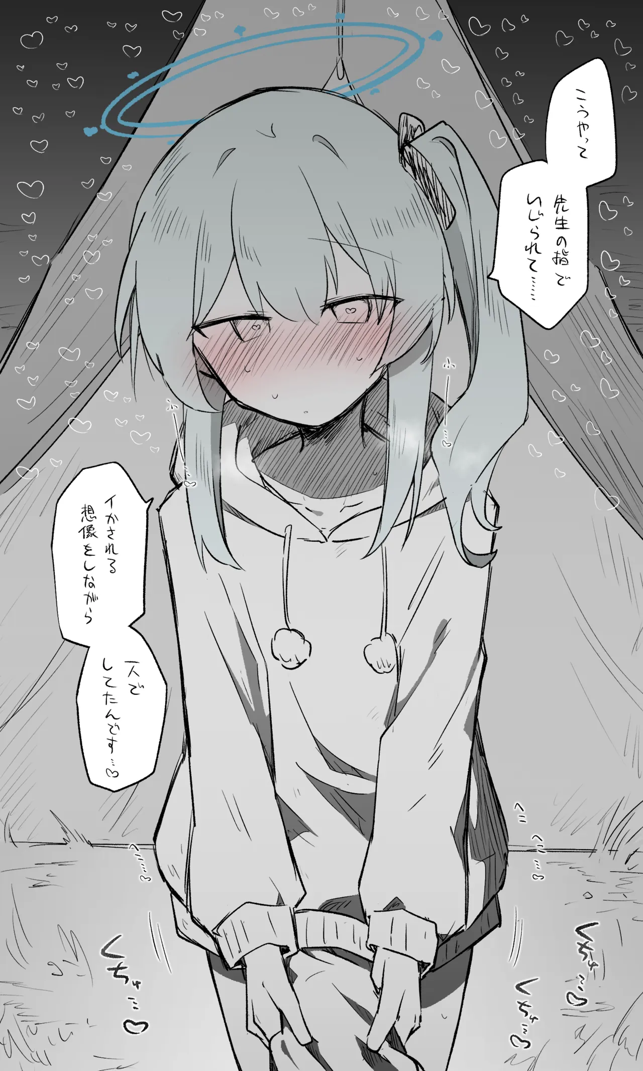 ミヤコ公開分＋差分＋おまけ（計31枚） page 3 full