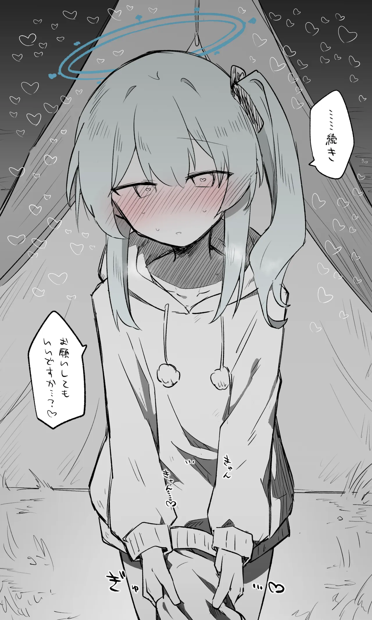 ミヤコ公開分＋差分＋おまけ（計31枚） page 4 full