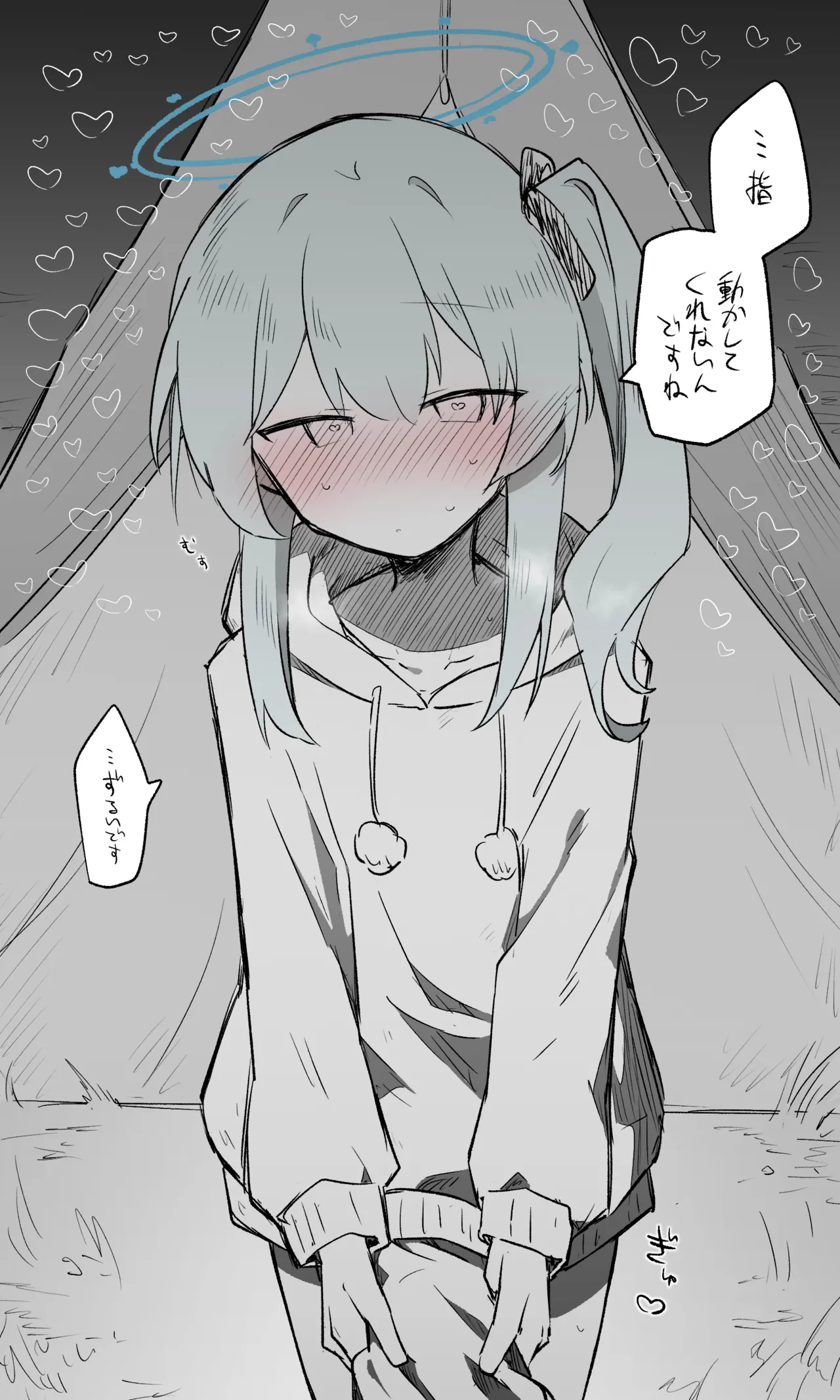 ミヤコ公開分＋差分＋おまけ（計31枚） page 6 full