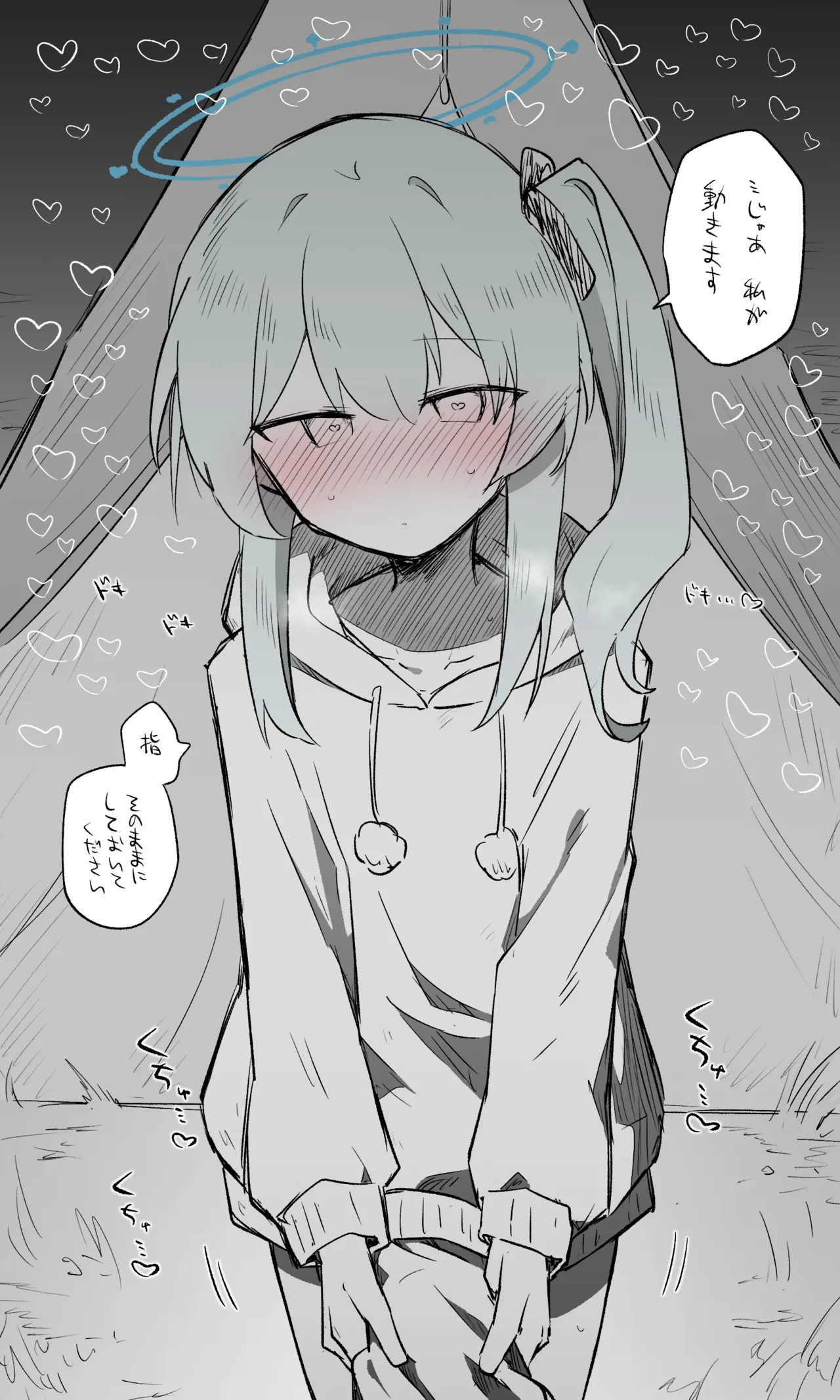 ミヤコ公開分＋差分＋おまけ（計31枚） page 7 full