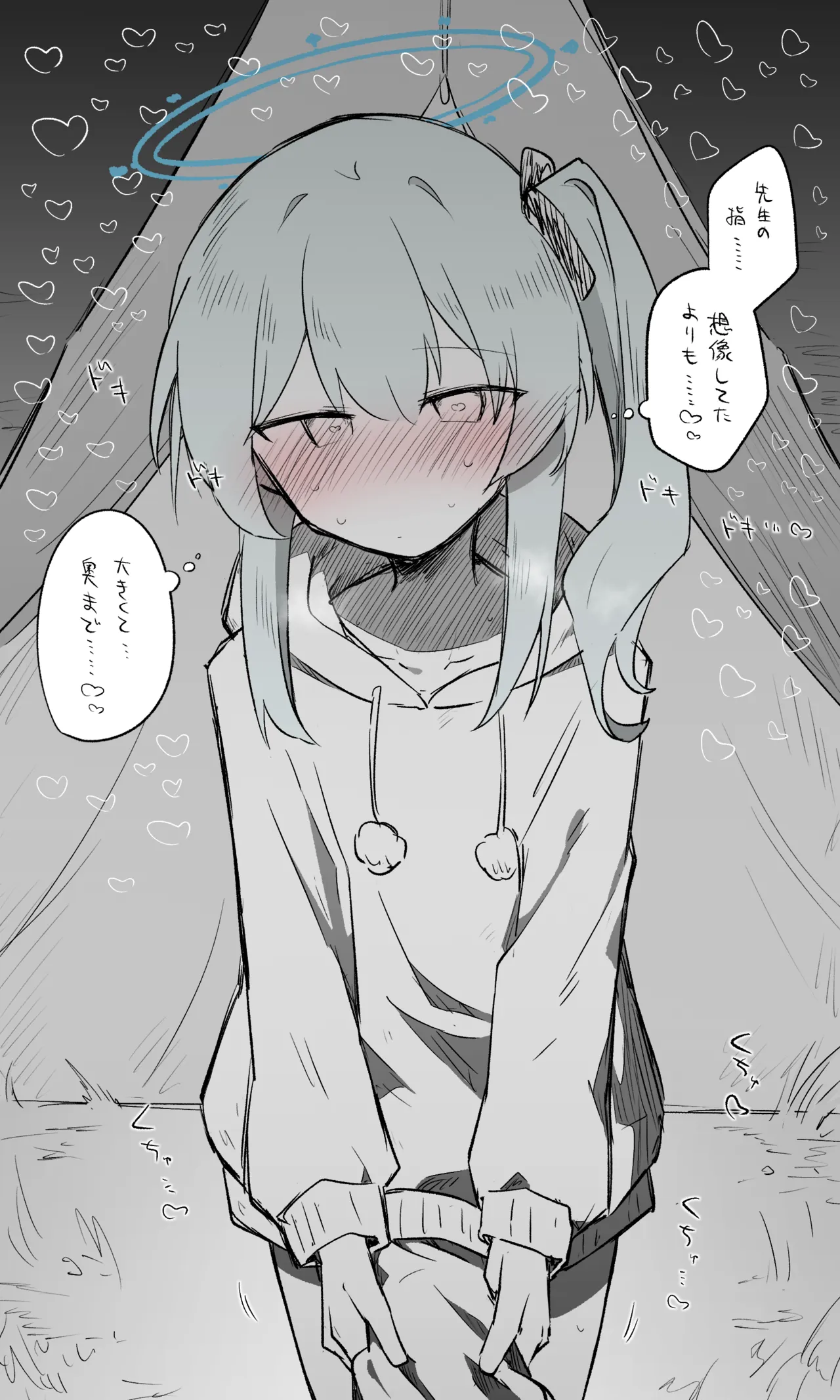 ミヤコ公開分＋差分＋おまけ（計31枚） page 9 full