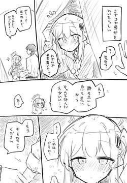 ミヤコ公開分＋差分＋おまけ（計31枚）