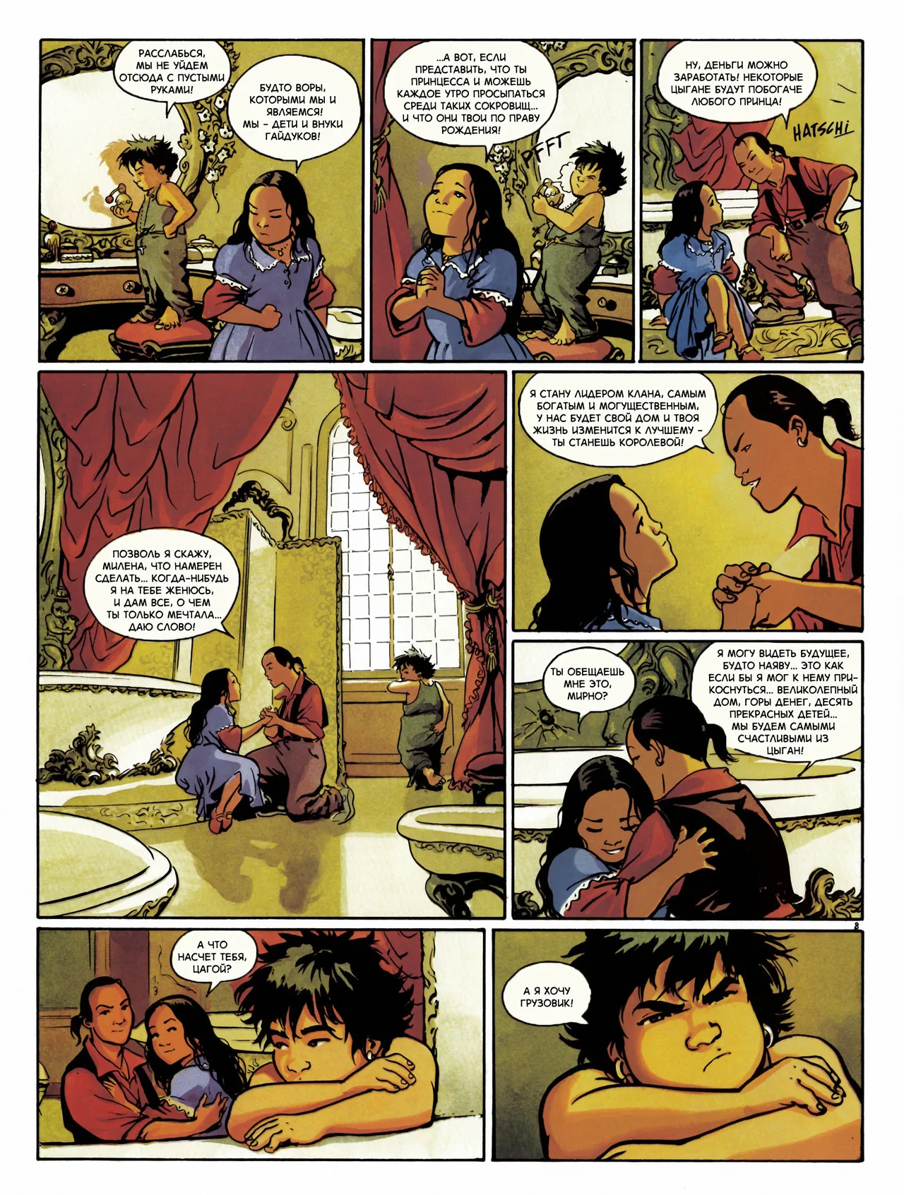 Цыган - 04 - Очи черные page 10 full