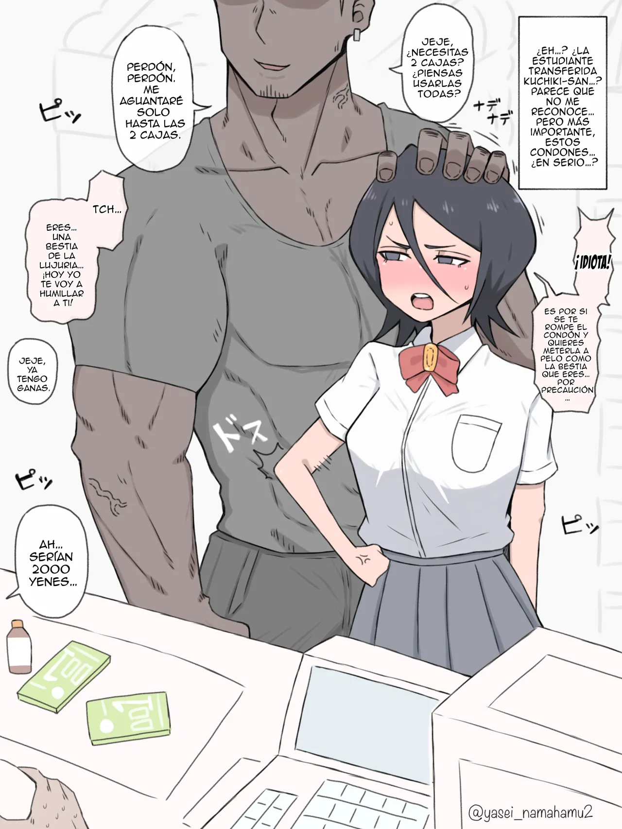 Kuchiki Rukia page 1 full