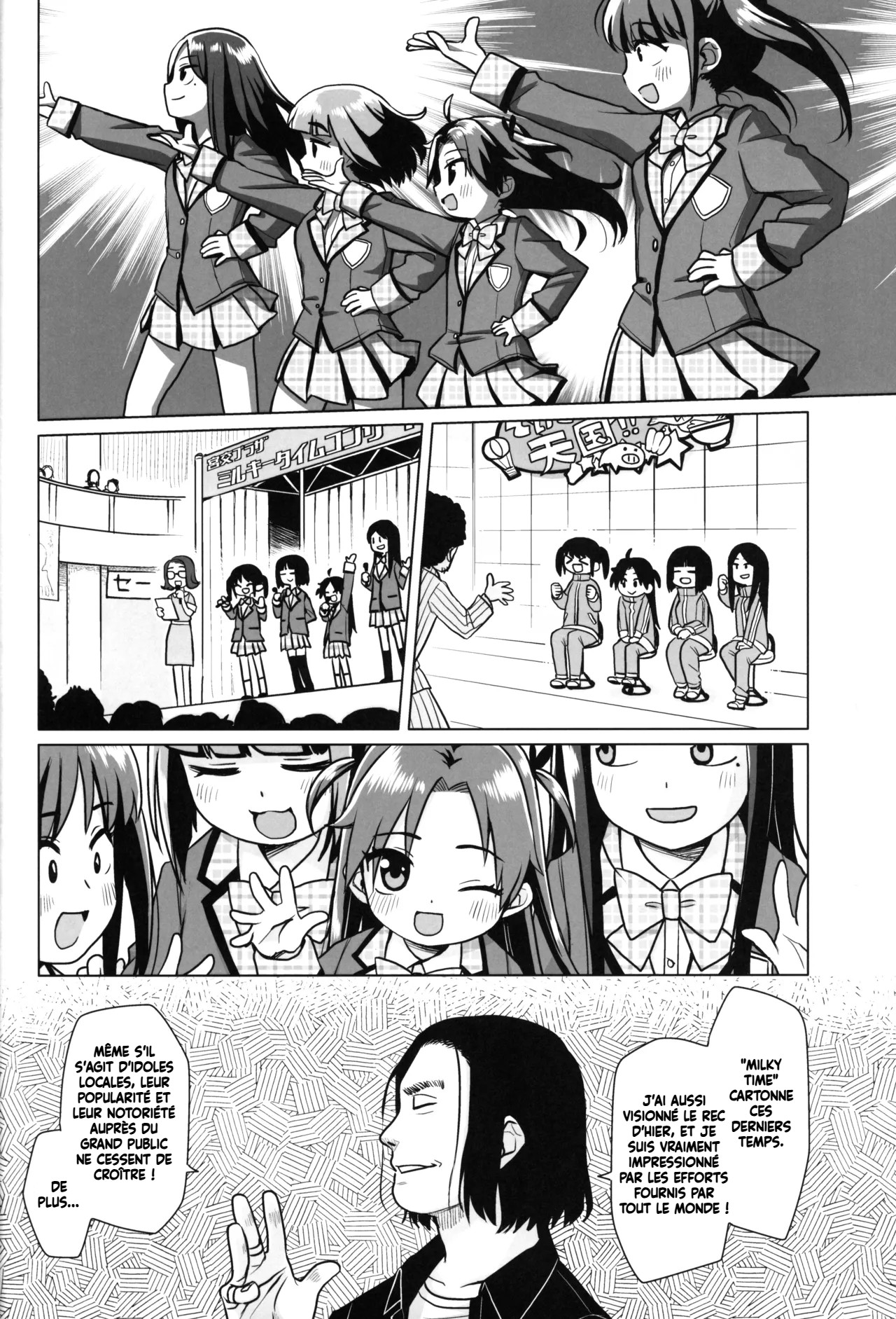 Hatsukoi wa Kanawanai | Le premier amour ne se réaliserait jamais page 5 full