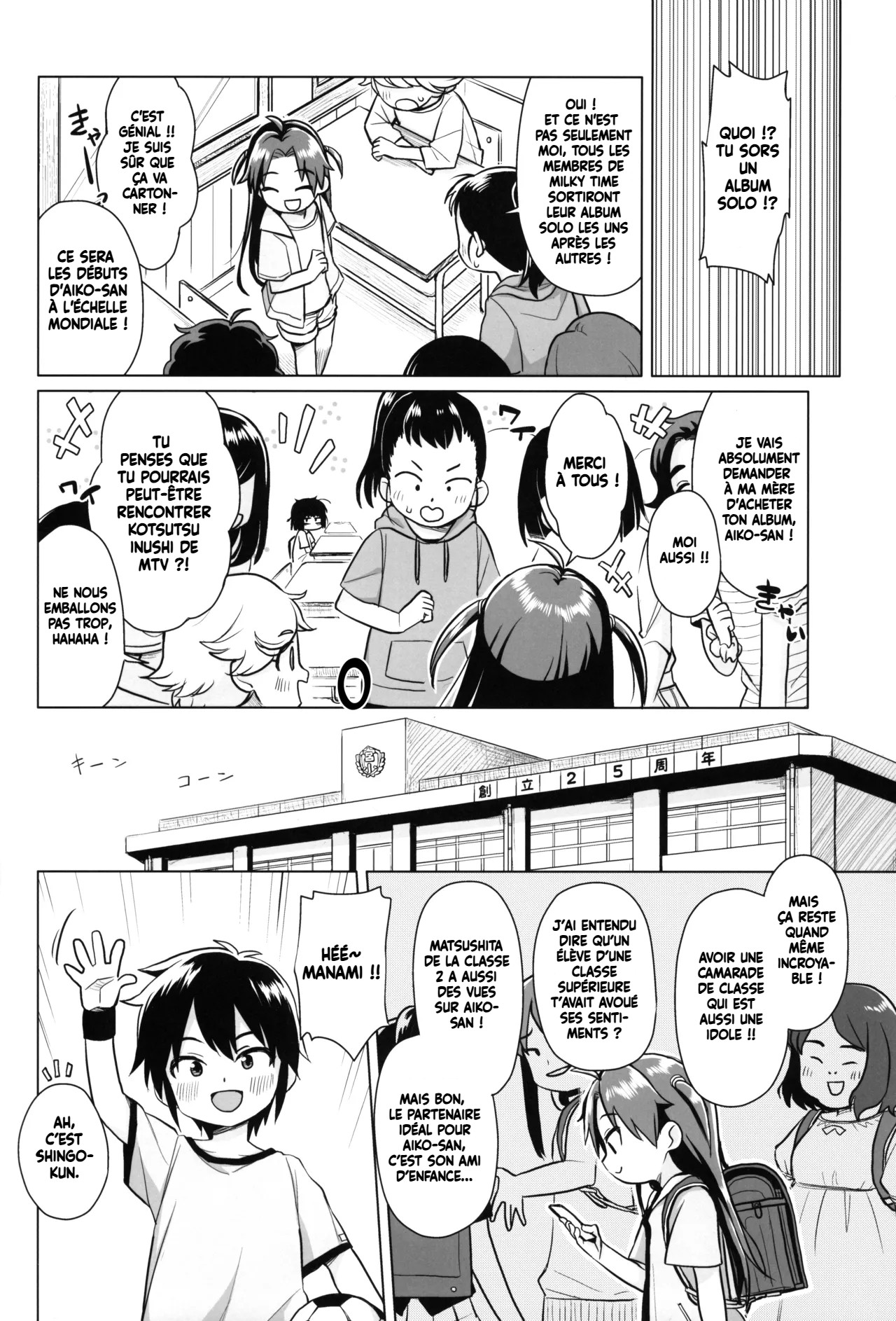 Hatsukoi wa Kanawanai | Le premier amour ne se réaliserait jamais page 7 full