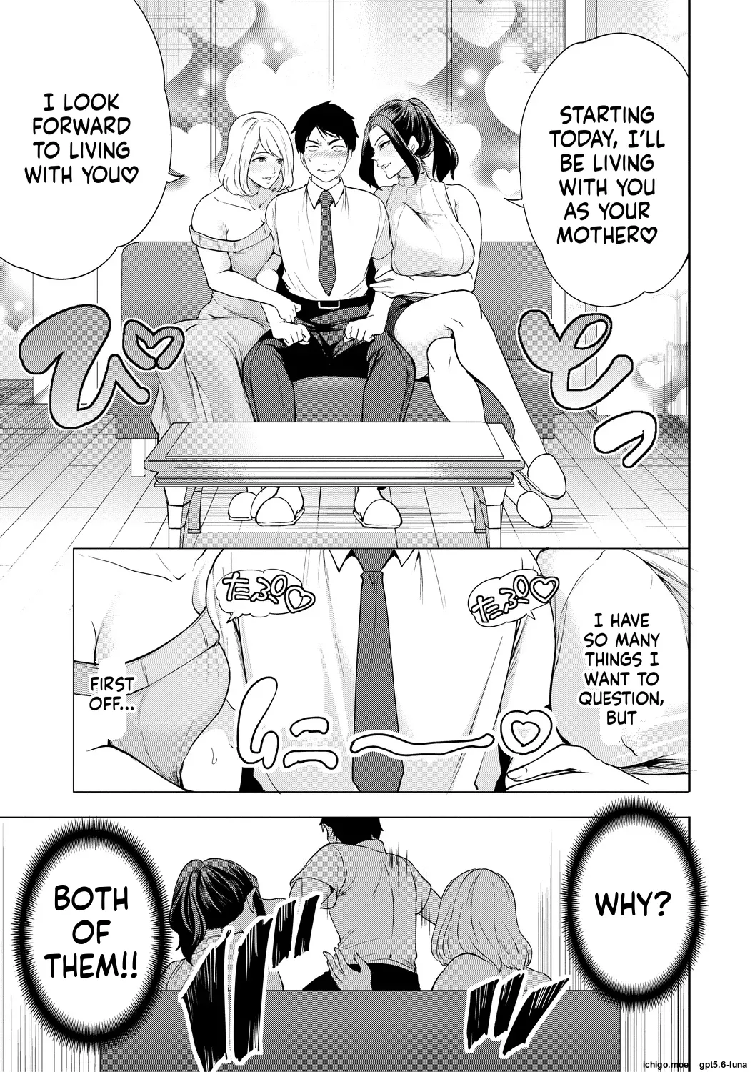 Ero Mama ~Erosugiru Hahaoya ga Futari dekita Hanashi~ page 6 full