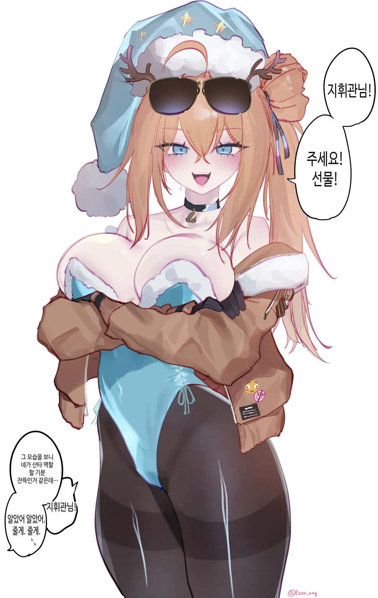Eonsang page 10 full